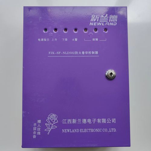 SF-NLD800、NLD300、NLD200防火卷帘门通用箱控制器 FJK 解析及应用指南