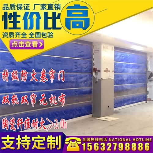 宝鸡防火卷帘门厂家选择指南 走近陕西中意防火卷帘门